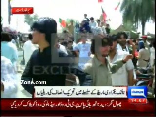 PTI  Tank organizes a rally to start Azadi March