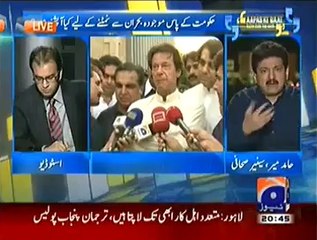 Hamid Mir Views About Rigging in 2013 Elections