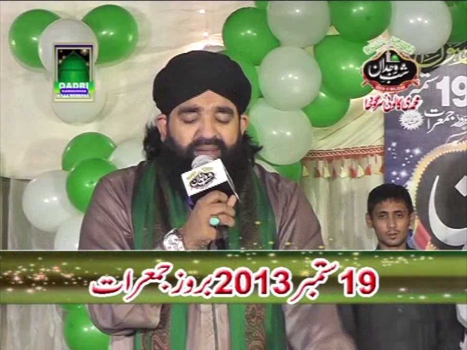 Sohna a Man mohna a by Shehzad Hanif Madni at Mehfil e naat Shab e Wajdan 2013 Sargodha