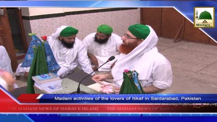 News 20 July - Madani activities of the lovers of Itikaf in Sardarabad