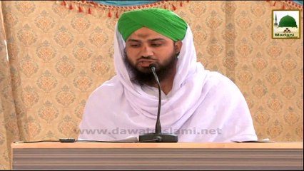 Package - Mufti Muhammad Hashim Khan Attari Al Madani