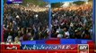 Tahir Ul Qadri Speech At Youm-e-Shuhada PART 1