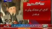 Tahir Ul Qadri Speech At Youm-e-Shuhada PART 4
