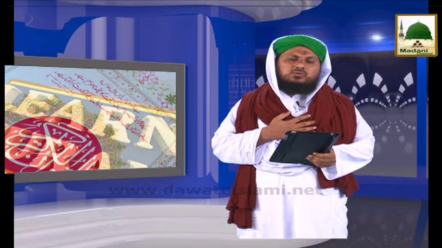 Package - Muhammad Asad Attari Al Madani - Madani Channel