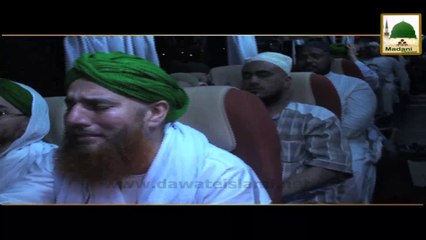 Ziyarat e Muqamat - Qafila e Madina ki Madina Shareef Hazri kay Purkef Manazir