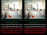 Dua of Faraj دعای الهی عظم البلا؛ با معنی فارسی و انگلیسی