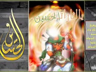 Duaa Faraj -My Favorite Recitation- Arabic Video -