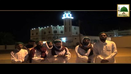 Ziyarat e Muqamat - Muqam e Badar