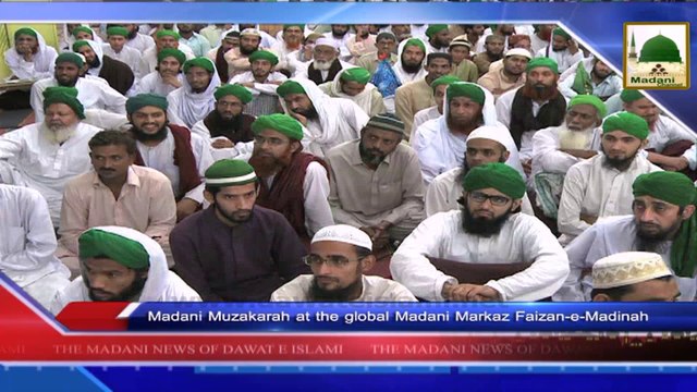 News 03 Aug - Madani Muzakra at the global Madani Markaz Faizan e Madina