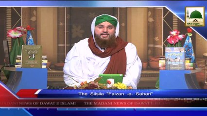 News 27 July - The Silsila Faizan e Sahari