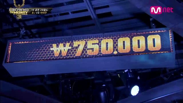 비아이(B.I) - BE I [ Show Me The Money 3 Ep6 ]