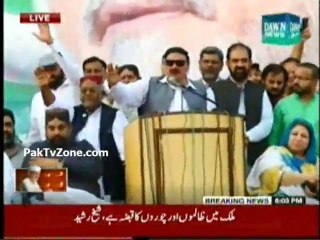 Download Video: Sheikh Rasheed Speech at Youm-e-Shuhada Model Town