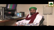 Package - Muhammad Bilal Attari Al Madani - Madani Channel Employees