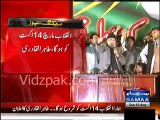 Inqilab March Announced by Tahir Qadri