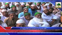 News 28 July - 28 Ramadan ko Bad Namaz e Zuhar honay wala Madani Muzakra