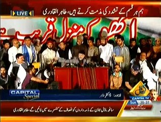 Capital Special  Part 2– 10th August 2014