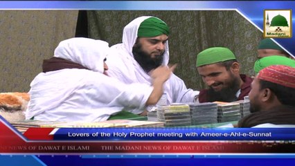 Madani News of Dawateislami in Urdu with English Subtitle - 03 Aug 2014