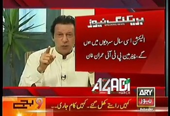 No trust on Nawaz Sharif, Get ready for new election in upcoming winter. Imran Khan