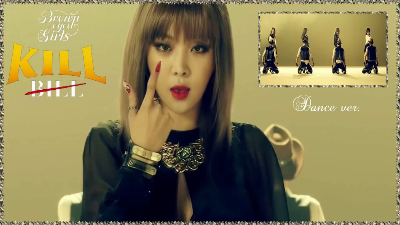 Brown Eyed Girls - Kill Bill MV HD Dance ver. k-pop [german sub]