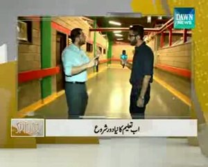 AMAN TECH Featured on Spider | Dawn News |      Via ✌دانيال ~ DANYAL☮