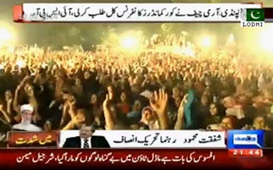 Shafqat Mahmood- PTI invited everyone to join Azadi March, We welcome Tahir ul Qadri to join our March.