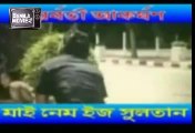 Bangla Movie Antore Acho Tumi By Shakib Khan & Apu Biswas