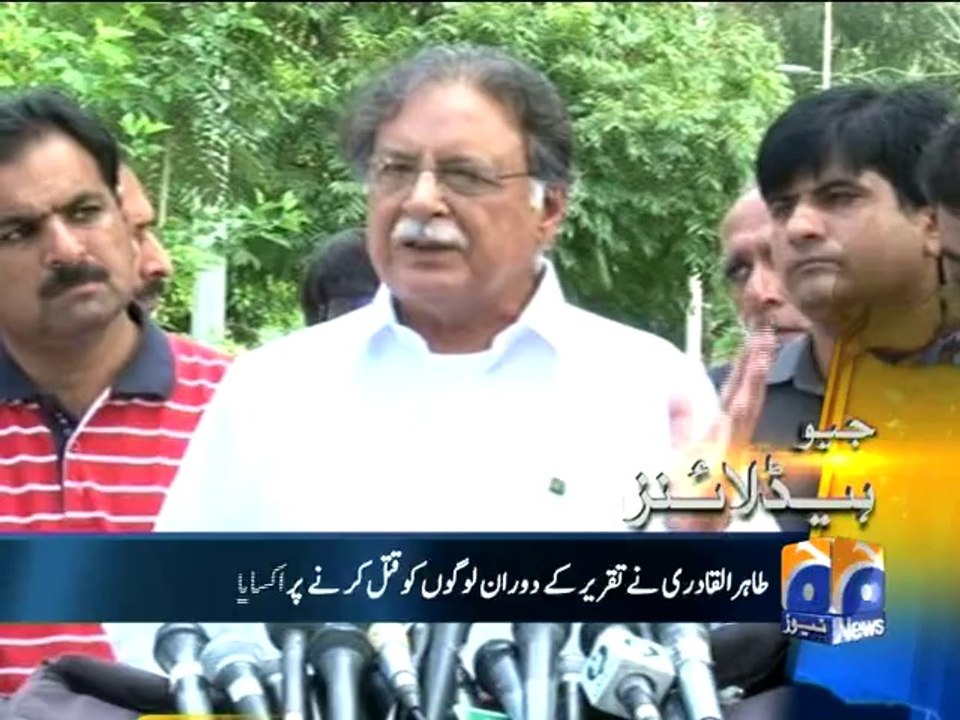 Geo Headlines-10 Aug 2014-2300