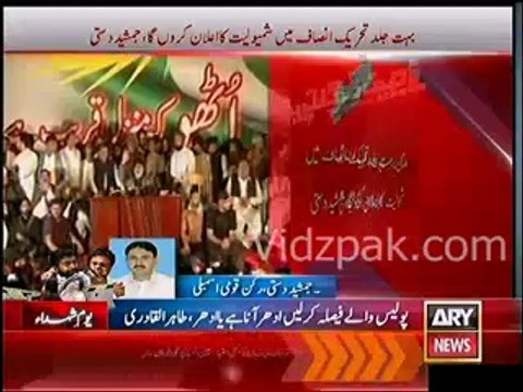 Jamshed Dasti announces to join PTI & he will also participate in PTI Azadi March