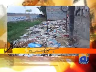 Geo Dost-10th August 2014