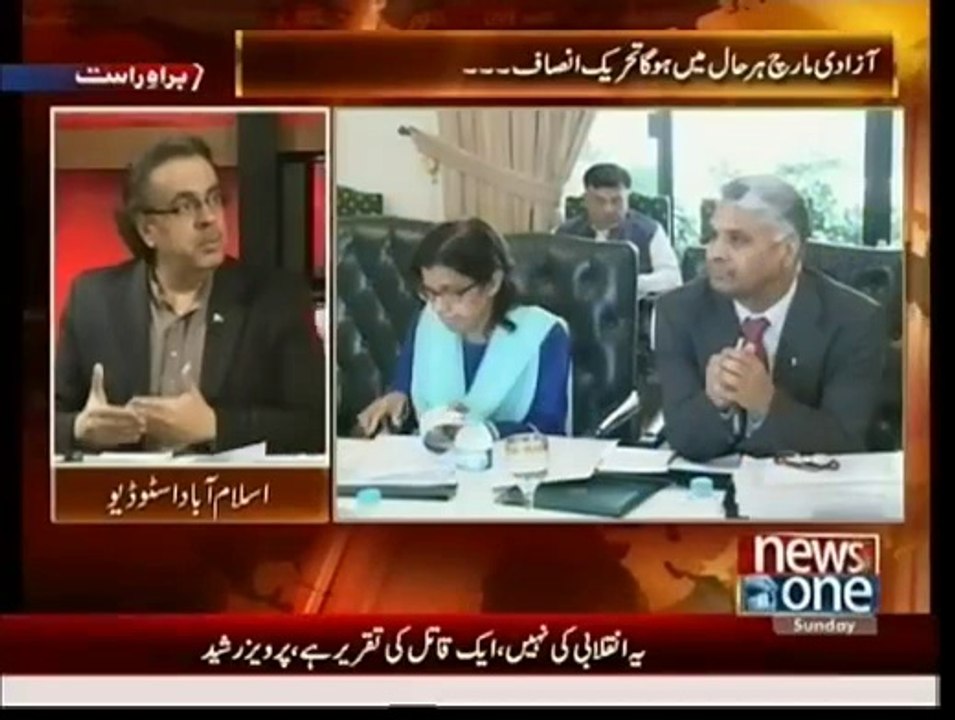 Nawaz Sharif sidelined Chaudhry Nisar & Raja Zafar-ul-Haq, who could have played role of negotiator - Dr. Shahid Masood0001