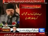 Tahir ul Qadri announced Inqilab March will be on 14th August along with PTI Azadi March