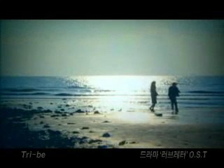 Carta de amor - Despedida ost sub español