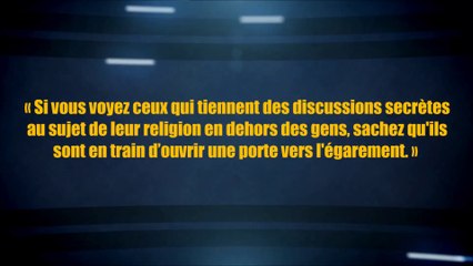 Prenez garde à ceux qui dissimulent leur religion ! [Cheikh Salih Souheymi]