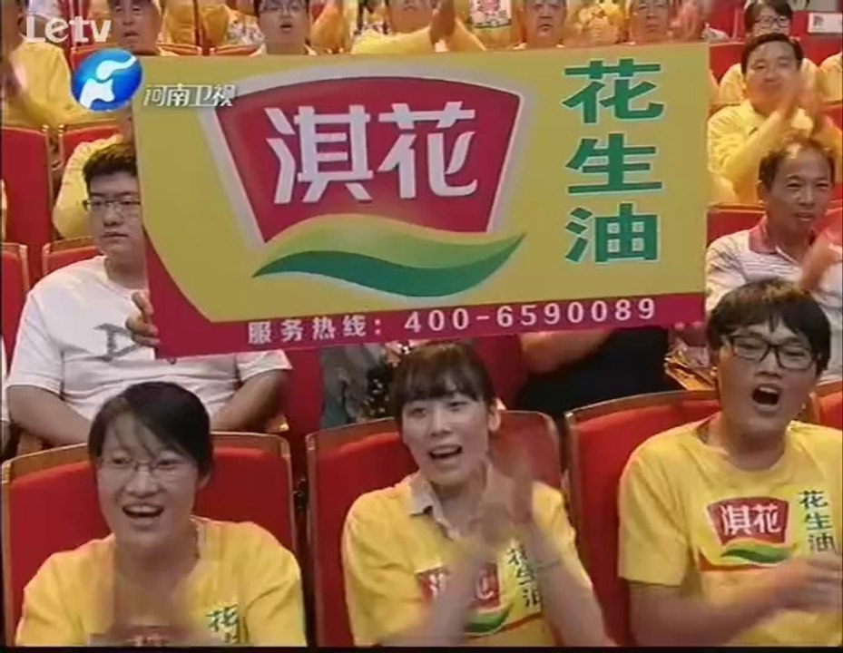 梨园春 豫剧 探阴山 20140810