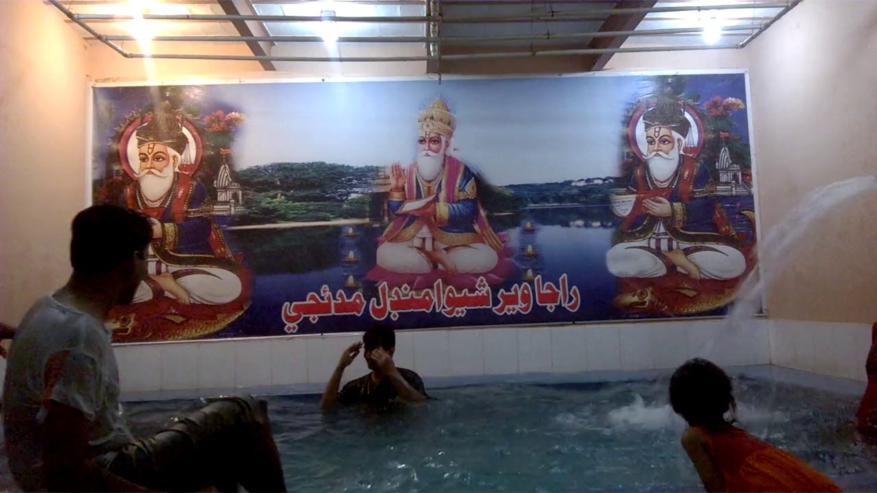 Raja Veer Mandir Madeji - Swiming Pool