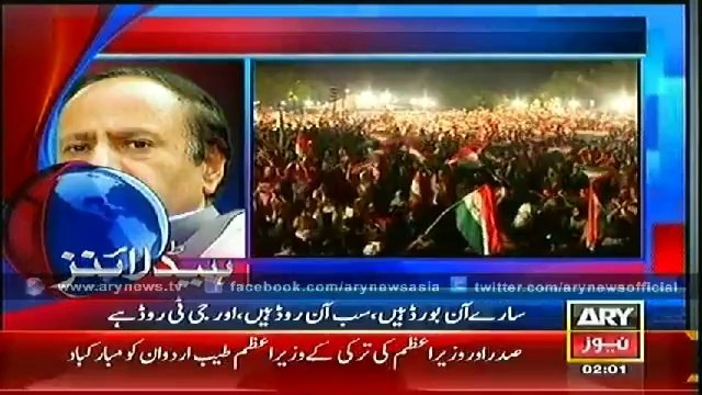 Headlines - 0200 - Monday - 11 - Aug - 2014