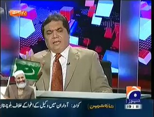 Capital Talk 9-10pm (10 August 2014) Part 1 TUQ Youm e Shohda Special Transmission