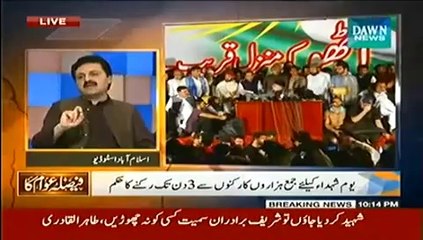 Faisla Awam Ka (10 August 2014) Tahir ul Qadri Ko Qatal Ka Khadsha