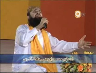 Meeran Waliyon Ke Imam