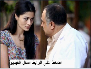مشاهدة مسلسل عفت الحلقة 108 تركى مدبلج