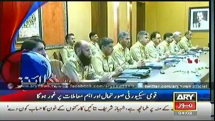 Bulletin - 0400 - Monday - 11 - Aug - 2014