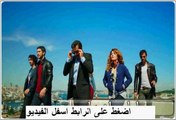 Ulan Istanbul Ep 8 - مشاهدة مسلسل يا اسطنبول الحلقة 8