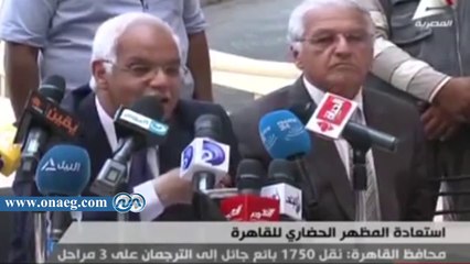 محافظ القاهرة: نقل 1750 بائع جائل إلي الترجمان على 3 مراحل