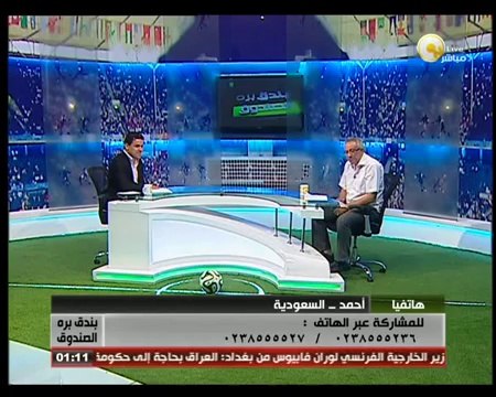 المدير الفني القدير الكابتن أحمد عبد الحليم .. في بندق برة الصندوق