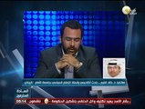 السادة المحترمون: القضايا المطروحة على مائدة السيسي والعاهل السعودي