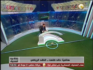 بندق برة الصندوق - خالد الغندور لـ خالد طلعت: الأهلي عمره ما كان فريق فسيخ