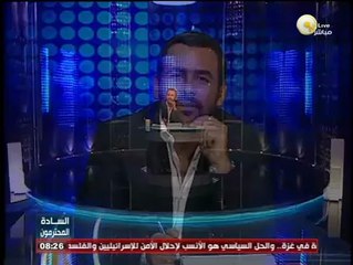 يوسف الحسيني مشيراَ على المعزول: واحد وعد الناس بـ 100 يوم فـ " لبس "