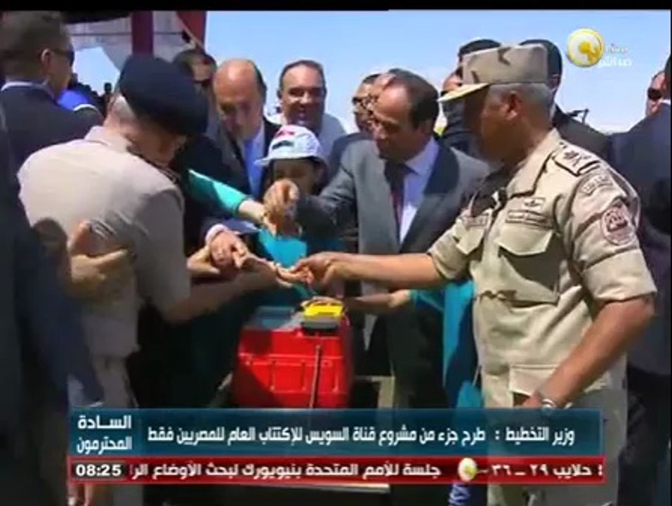 السادة المحترمون: مشروع قناة السويس .. الطريق لتحقيق الحلم