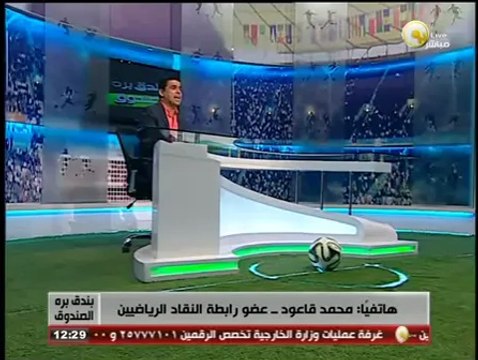 بندق برة الصندوق: الثلاثاء 05 أغسطس 2014